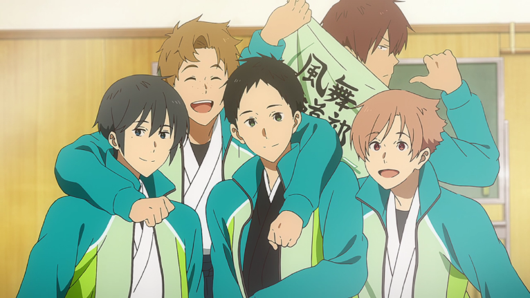 Tsurune