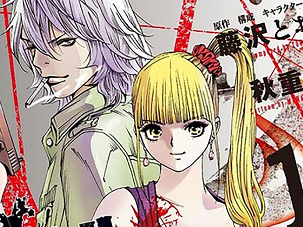 Soul Reviver - Mangá terá adaptação para série live-action