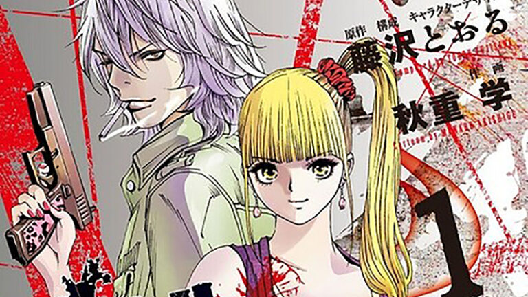 Soul Reviver - Mangá terá adaptação para série live-action