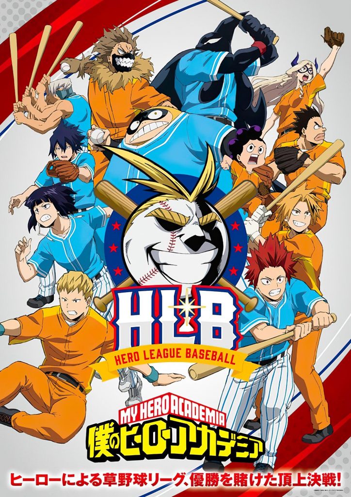 Boku no Hero Academia terá 2 novos OVAs