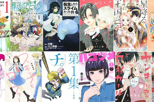 Kodansha Manga Awards