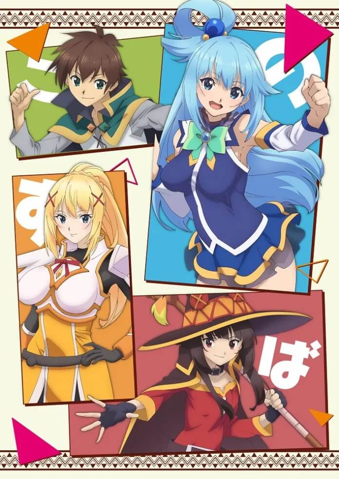 KonoSuba – Kono Subarashii Sekai ni Shukufuku o! 3