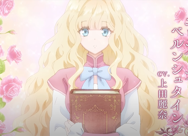 Mushikaburi-hime - Trailer revela previsão de estreia do anime