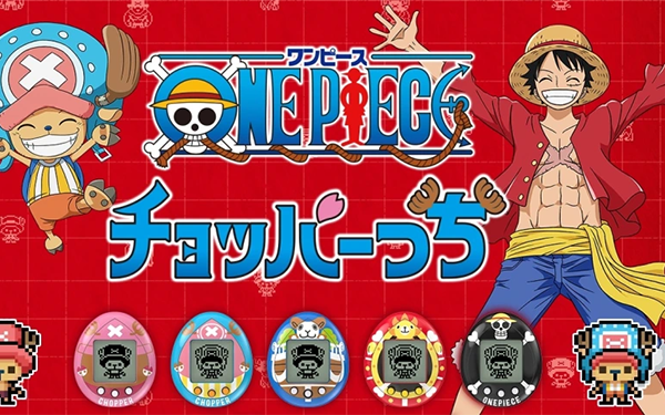 A Bandai anunciou o lançamento do bichinho virtual, Tamagotchi, em colaboração com One Piece, para comemorar os 25 anos da franquia.