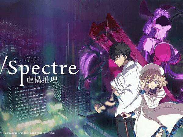 In/Spectre