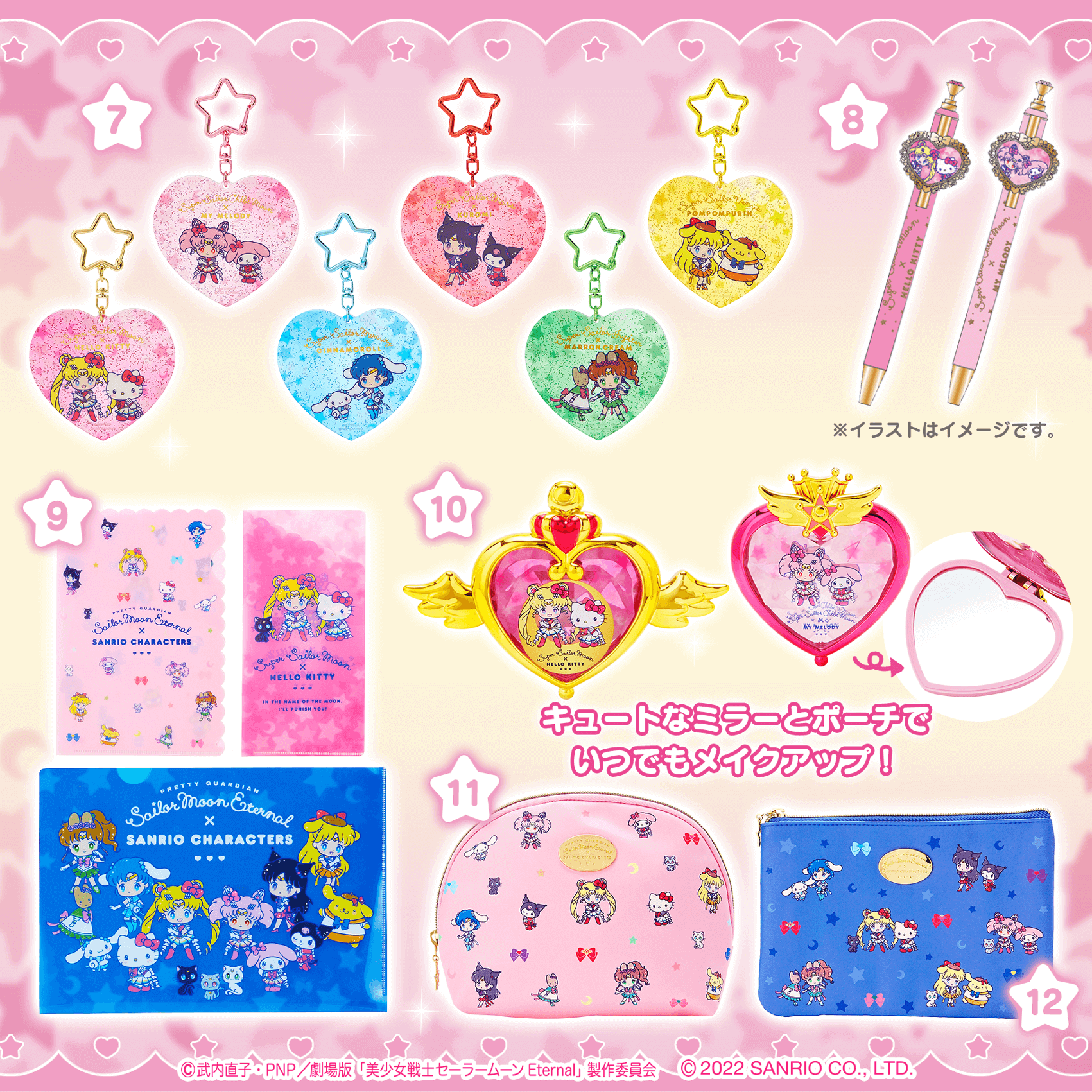 Sailor Moon Eternal x Sanrio Characters