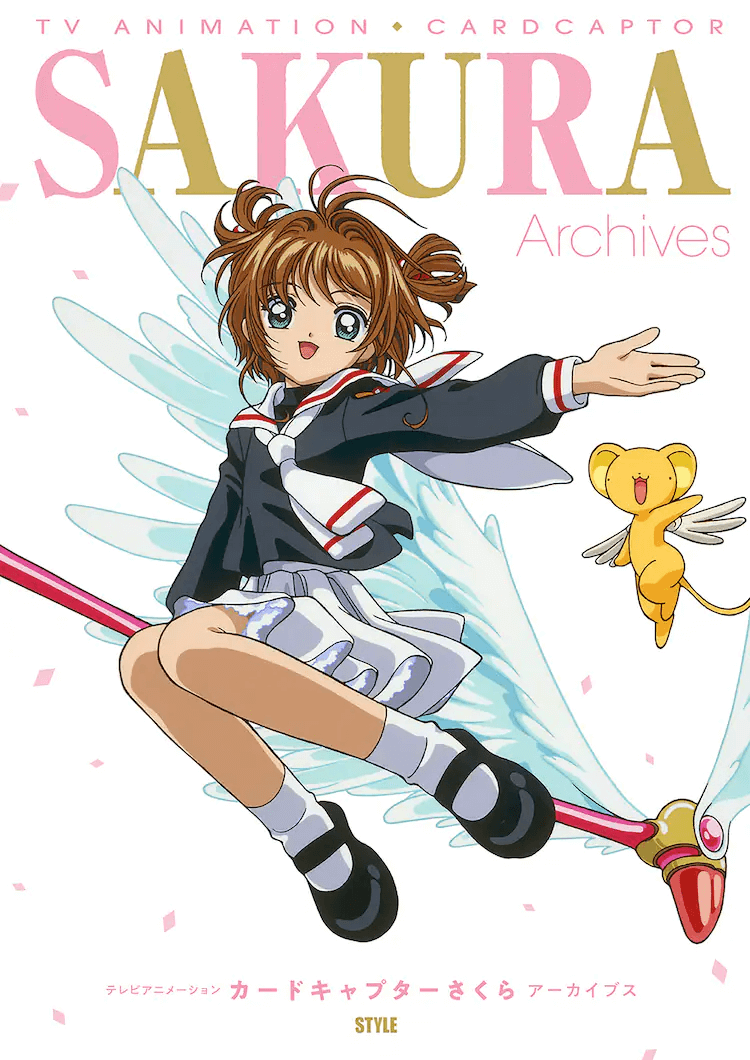 Sakura Card Captors