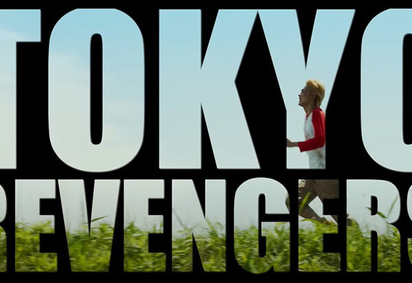 Tokyo Revengers