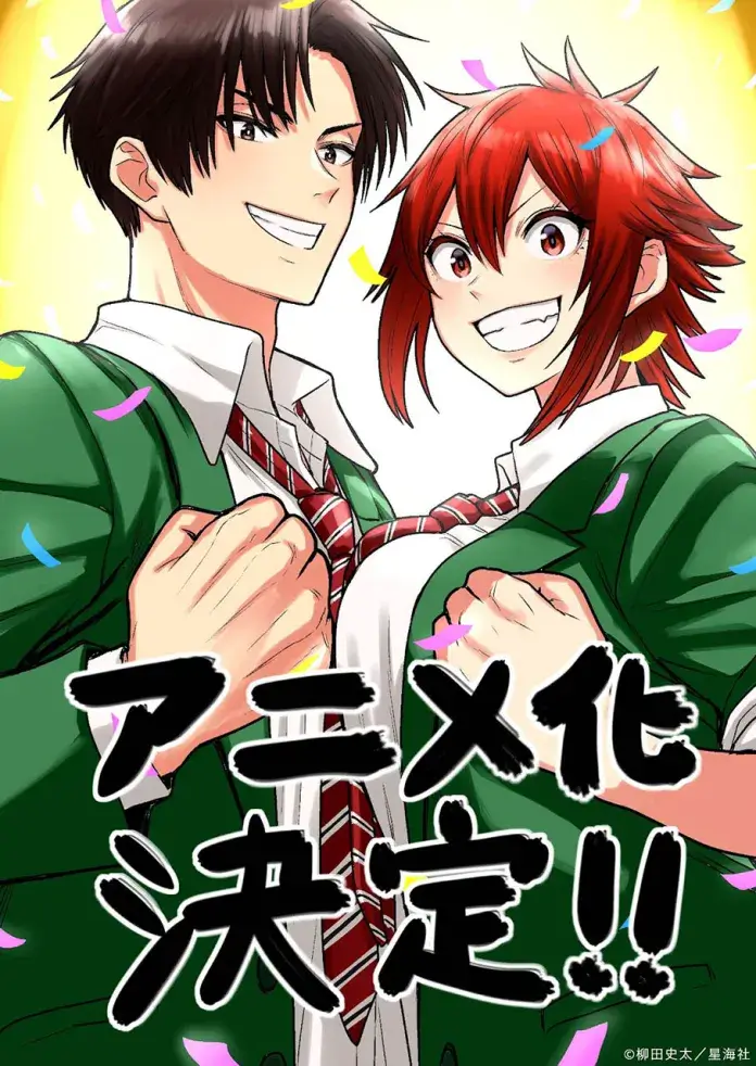 Tomo-chan wa Onna no Ko!