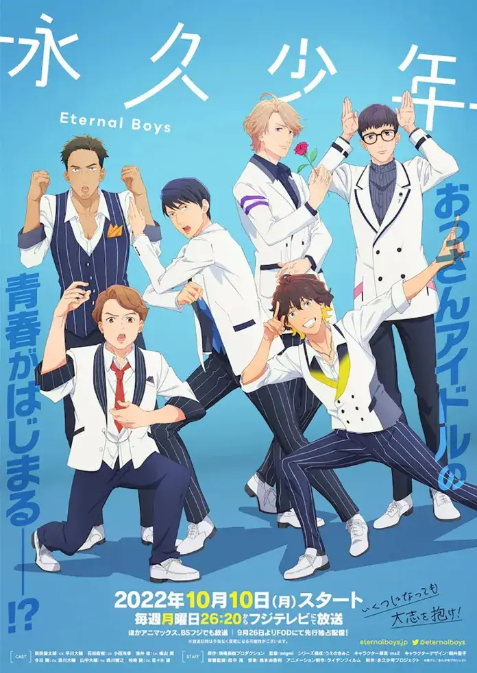 Eikyuu Shounen: Eternal Boys