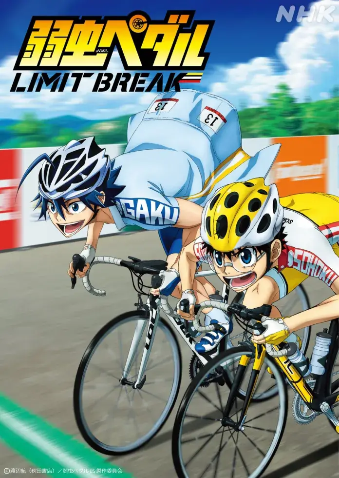 Yowamushi Pedal