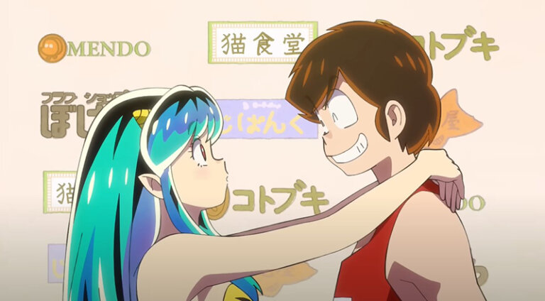 Urusei Yatsura