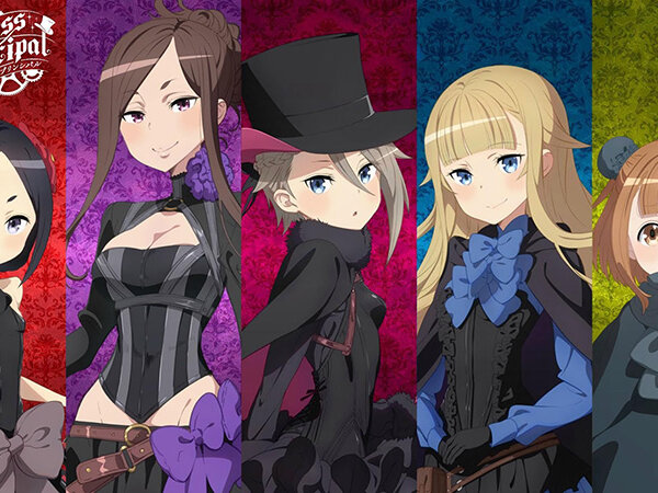 Princess Principal