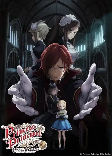 Princess Principal