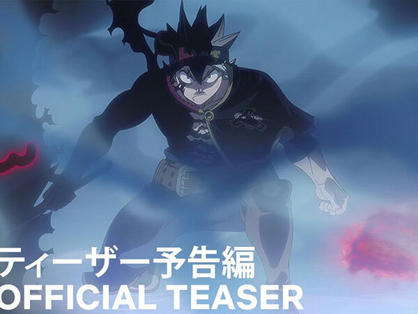 Black Clover: Sword of the Wizard King