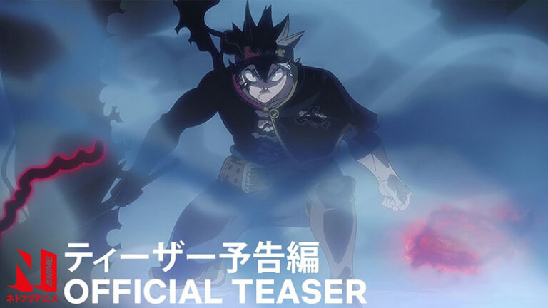 Black Clover: Sword of the Wizard King