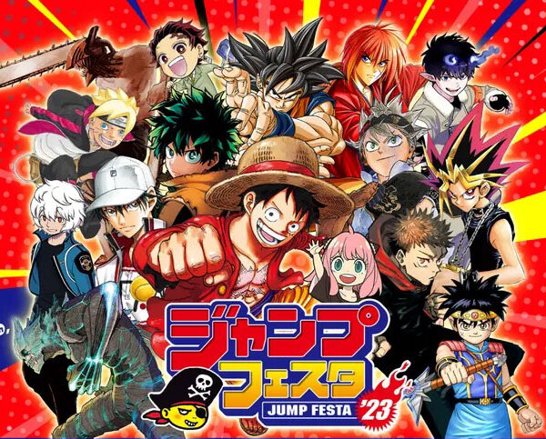 Pela 1º vez, Jump Festa 2023 terá transmissão mundial - Confira a programação