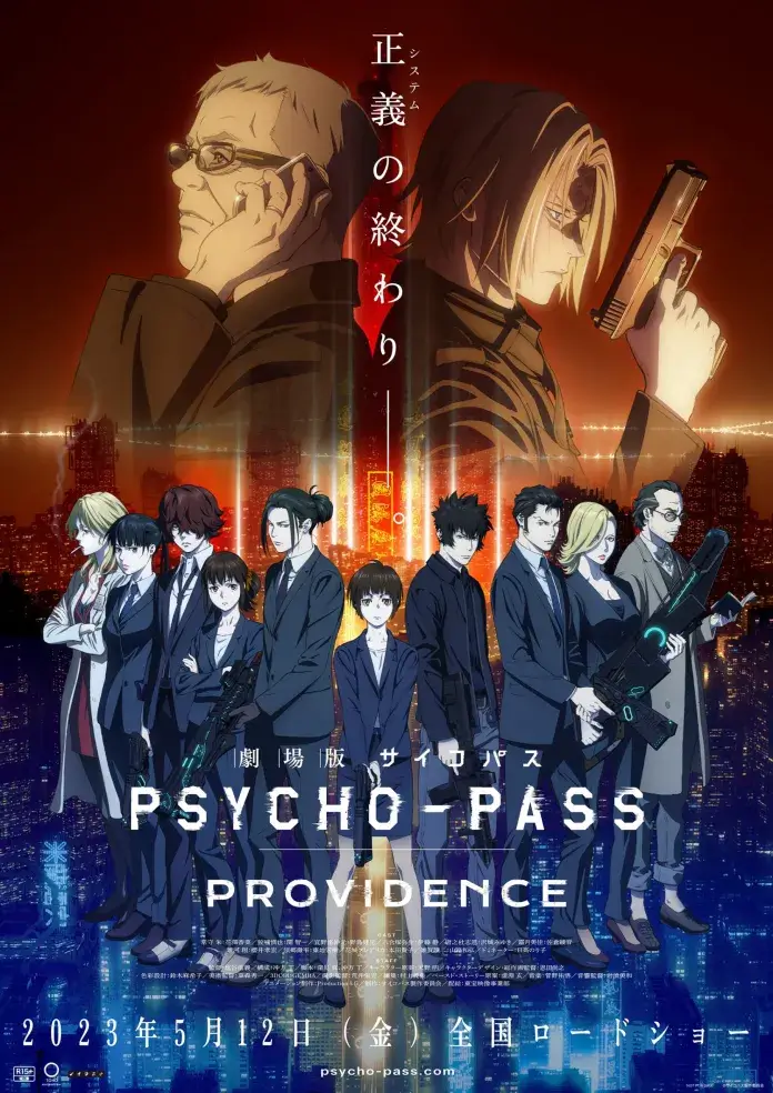 Psycho-Pass Providence