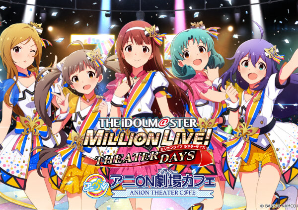 The IDOLM@STER Million Live!