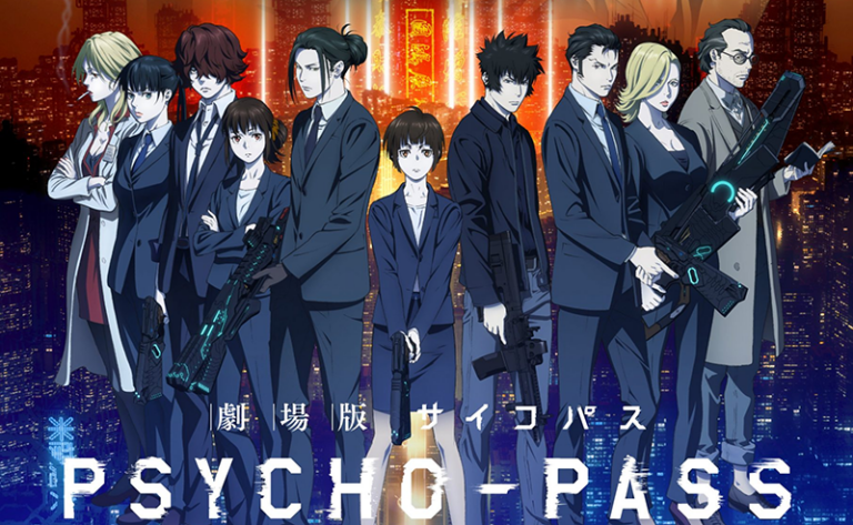 Psycho-Pass Providence