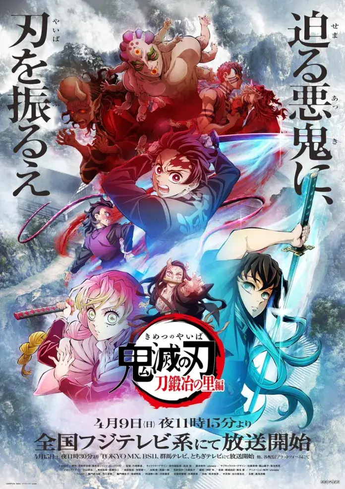 Demon Slayer: Kimetsu no Yaiba – Katanakaji no Sato-hen