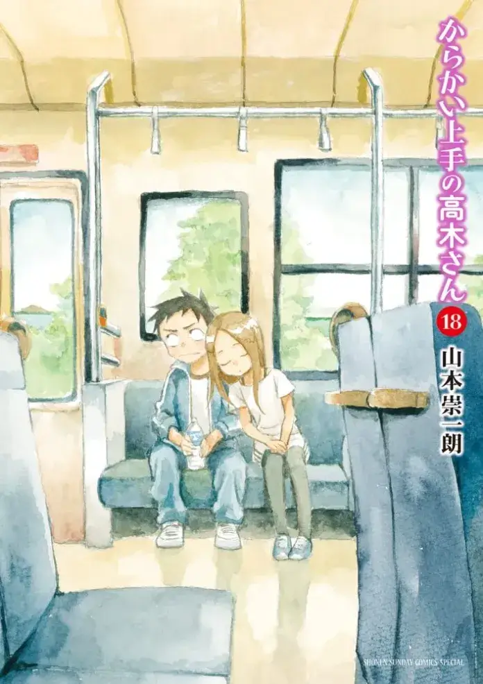 Karakai Jouzu no Takagi-san