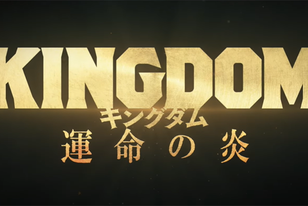 Kingdom