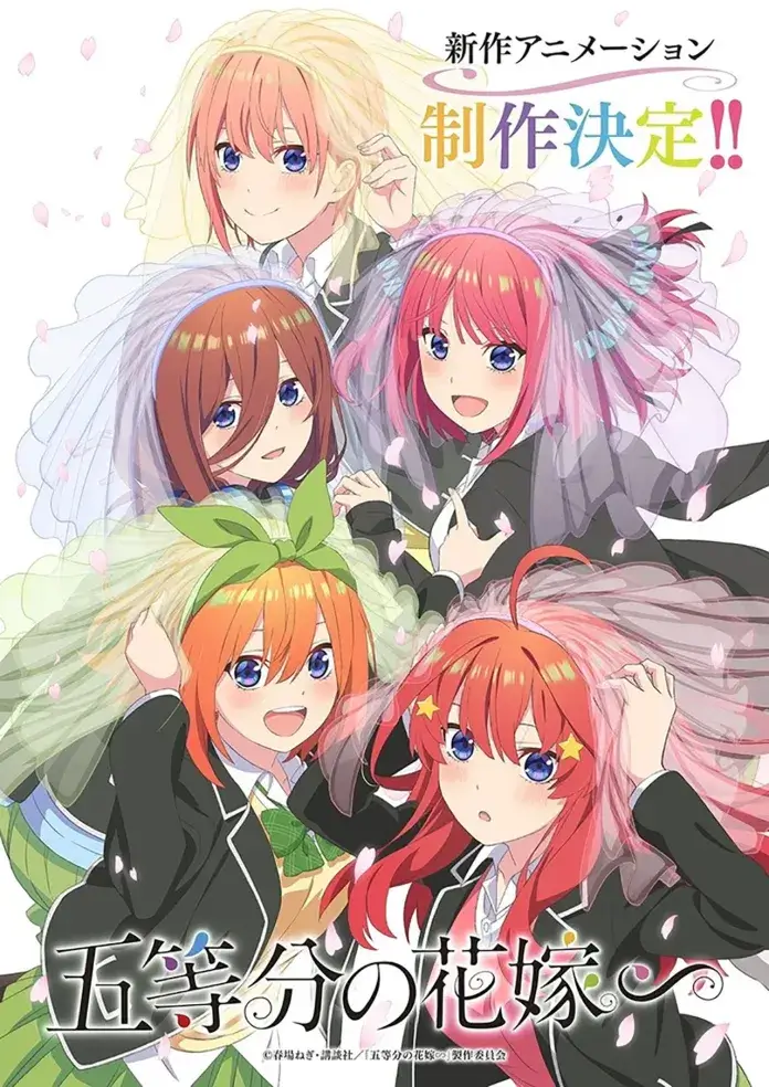 Gotoubun no Hanayome