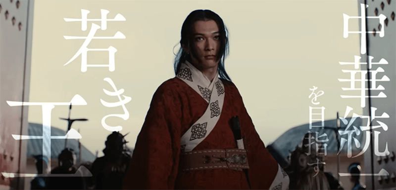 Kingdom: Unmei no Hōno  live-action GQCA