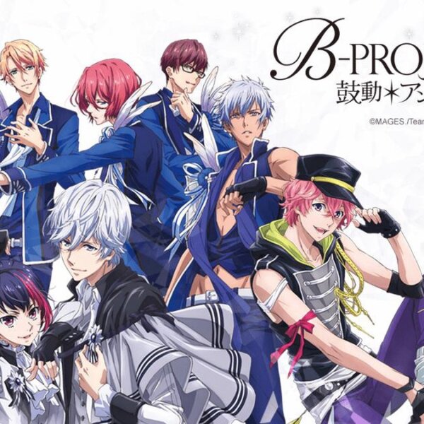 B-Project