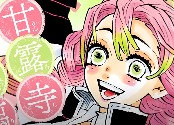 Kimetsu no Yaiba – Trailer comemora aniversário de Mitsuri Kanroji