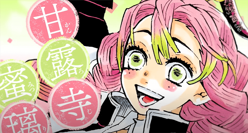 Kimetsu no Yaiba – Trailer comemora aniversário de Mitsuri Kanroji