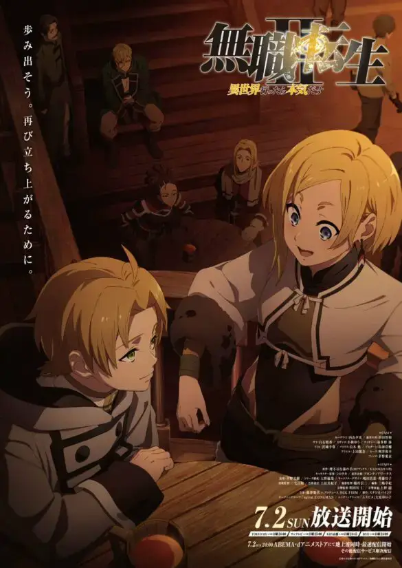 Mushoku Tensei: Isekai Ittara Honki Desu