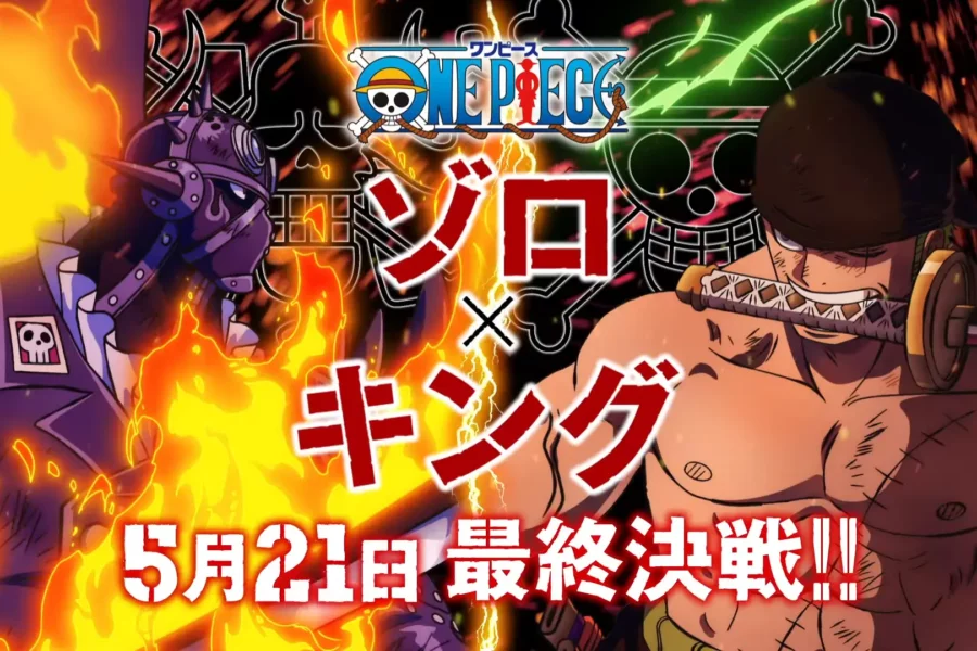 One Piece – Vídeo especial da luta final entre Zoro e King