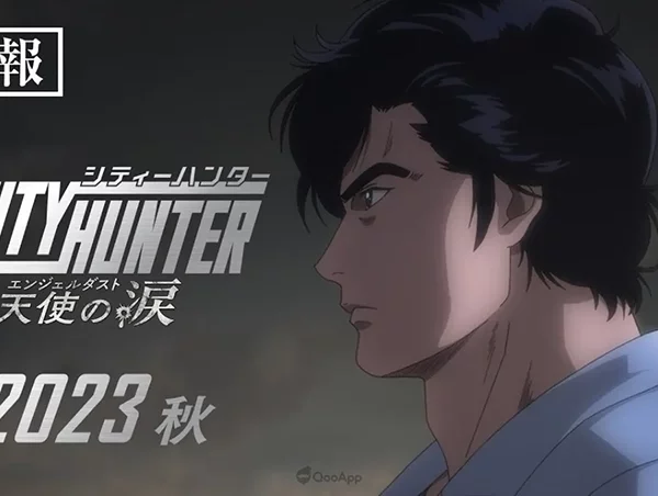 City Hunter The Movie: Angel Dust