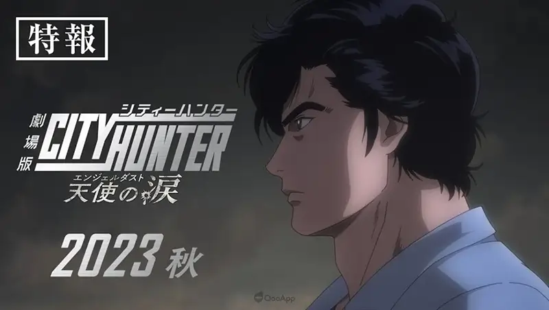 City Hunter The Movie: Angel Dust