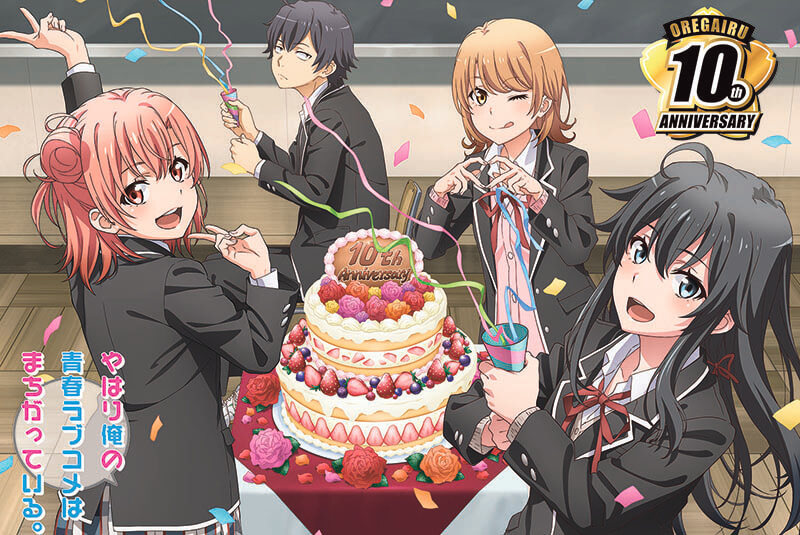 OreGairu - yanagigi lança música para comemorar o 10º aniversário do anime