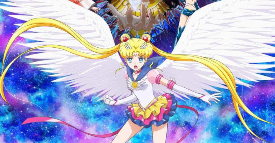 Sailor Moon Cosmos