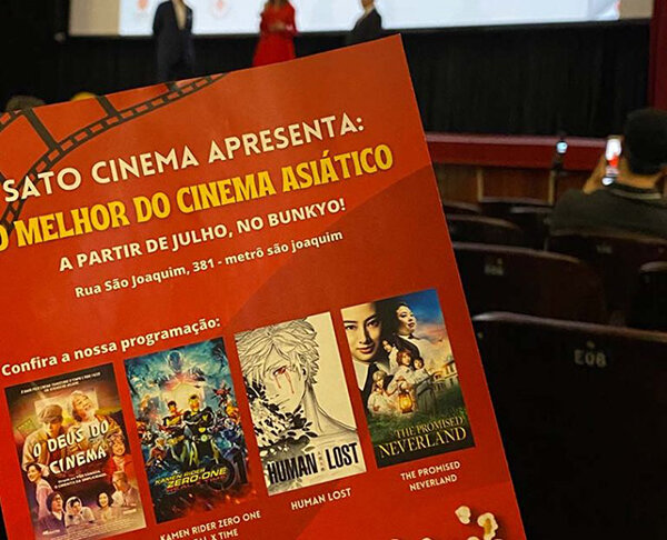 Sato Cinema abre suas portas na Liberdade