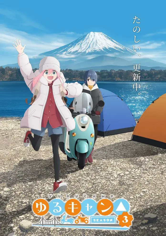 Yuru Camp