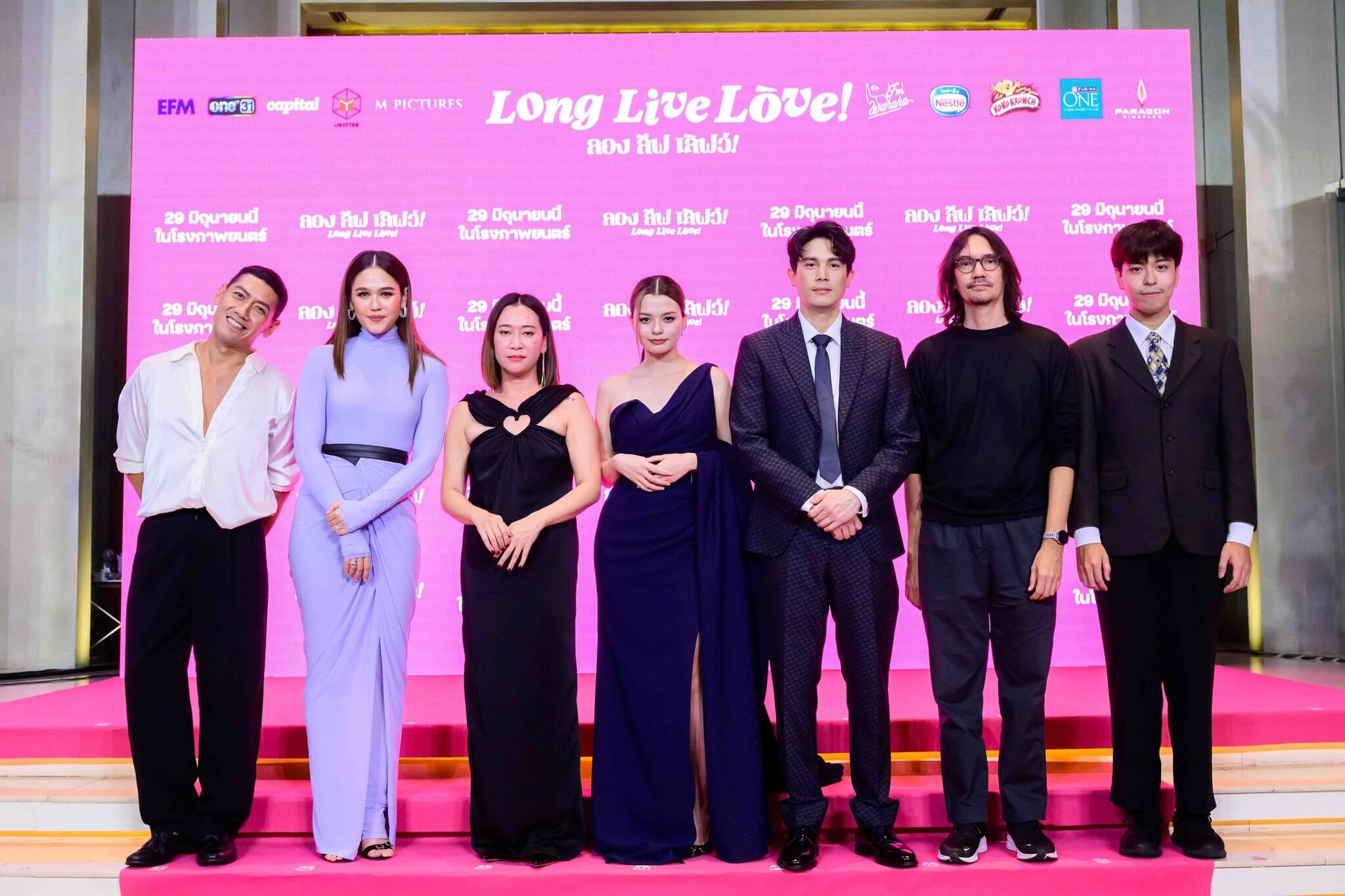 LONG LIVE LOVE! elenco