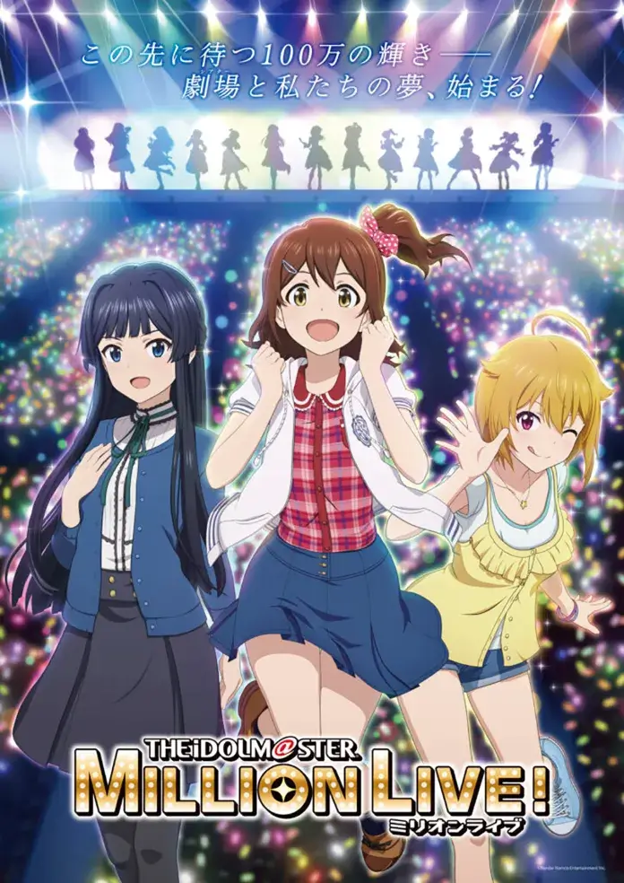 The IDOLM@STER Million Live!