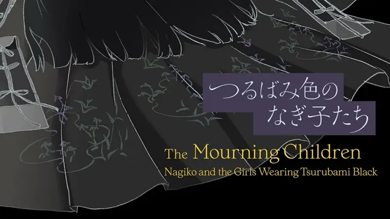 The Mourning Children - Traile do novo curta anime de Sunao Katabuchi