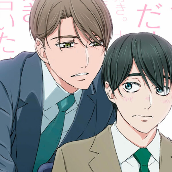 O site oficial da adaptação anime do mangá yaoi 30-sai Dōtei da to Mahō Tsukai ni Nareru Rashii (Cherry Magic!), divulgou um trailer.