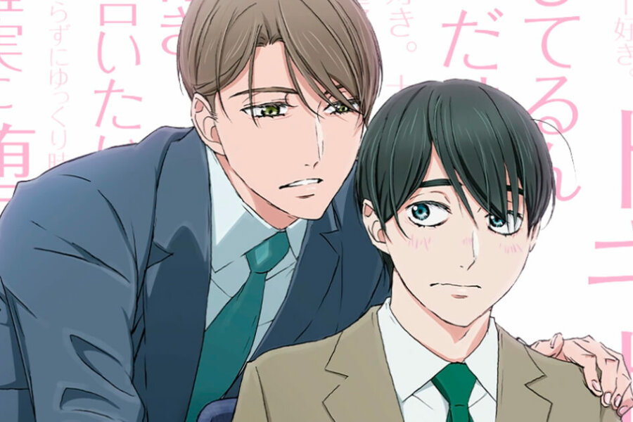 O site oficial da adaptação anime do mangá yaoi 30-sai Dōtei da to Mahō Tsukai ni Nareru Rashii (Cherry Magic!), divulgou um trailer.