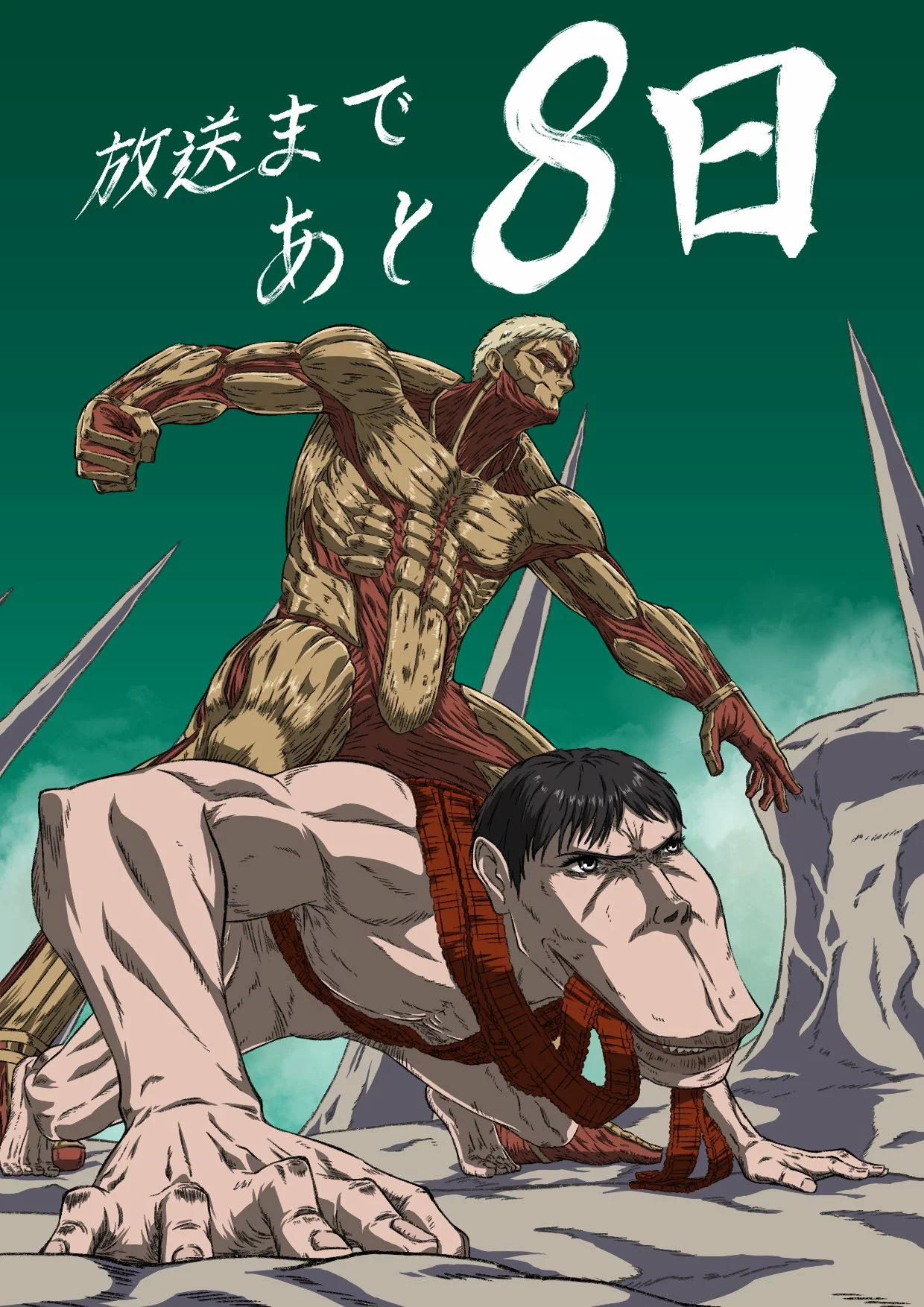 A contagem regressiva do final da adaptação para anime de Attack on Titan (Shingeki no Kyojin), continua antes da estreia do último episódio.