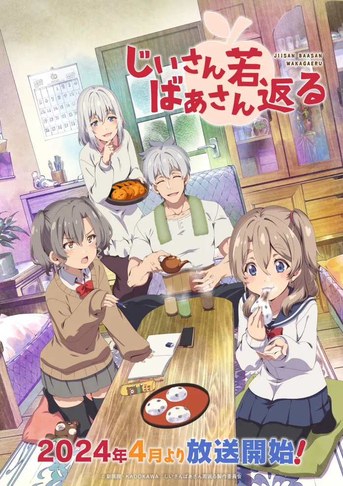 A Kadokawa revelou previsão de estreia da adaptação anime do mangá Jiisan Baasan Wakagaeru (Granpa and Grandma Turn Young Again).