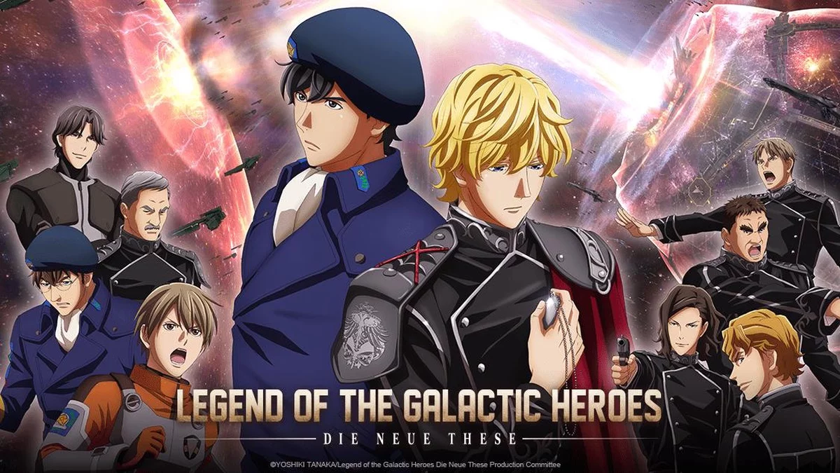 Legend of the Galactic Heroes: Die Neue These