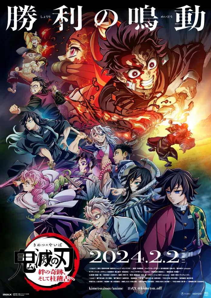 A Aniplex revelou que a Demon Slayer: Kimetsu no Yaiba Hashira Training Arc está programado para estrear na Primavera de 2024.