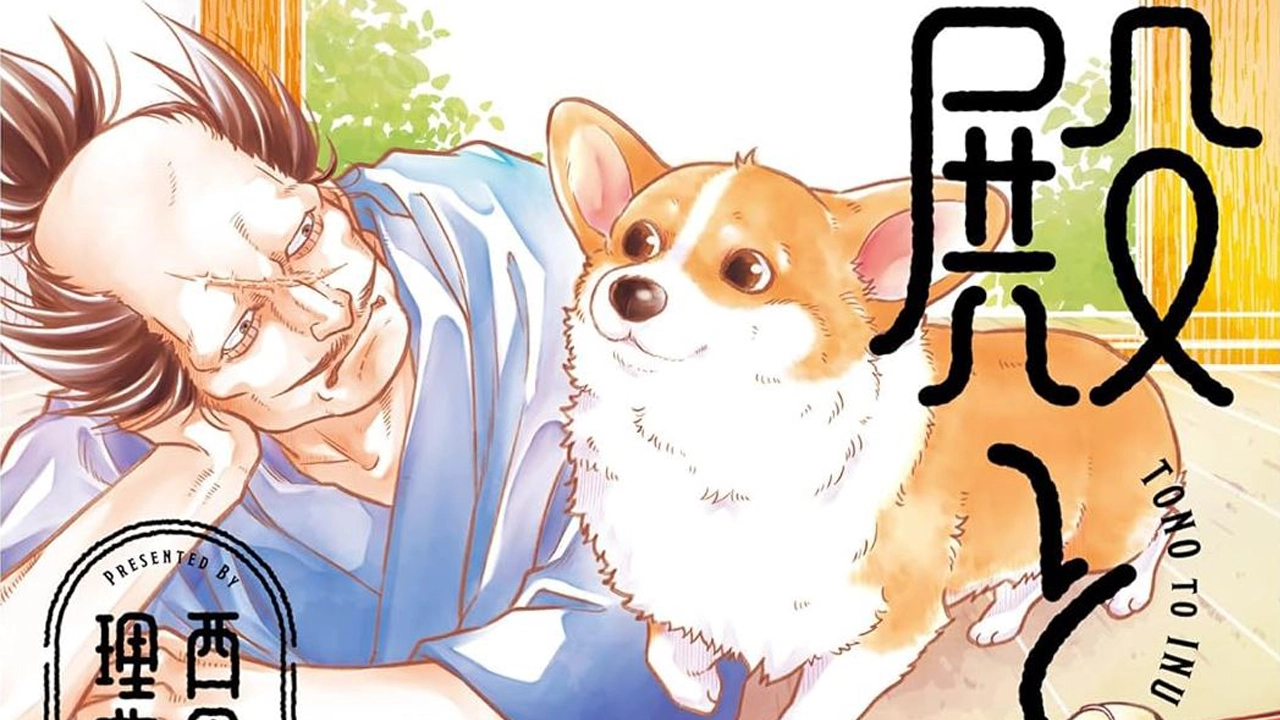 A Flex Comix revelou que já está em produção uma adaptação para anime do mangá Tono to Inu (The Lord and the Dog) de Rie Nishida.